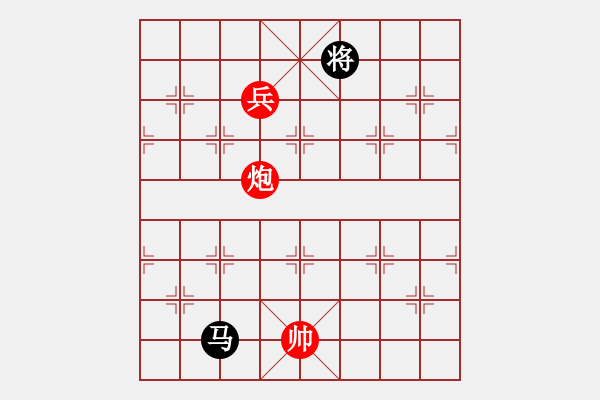 象棋棋譜圖片：小妖精(北斗)-和-華山皇妃(天罡) - 步數(shù)：220 