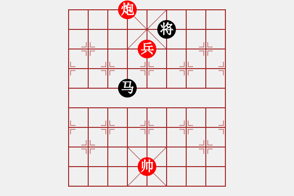 象棋棋譜圖片：小妖精(北斗)-和-華山皇妃(天罡) - 步數(shù)：230 