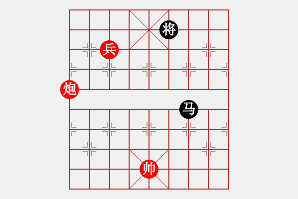 象棋棋譜圖片：小妖精(北斗)-和-華山皇妃(天罡) - 步數(shù)：250 