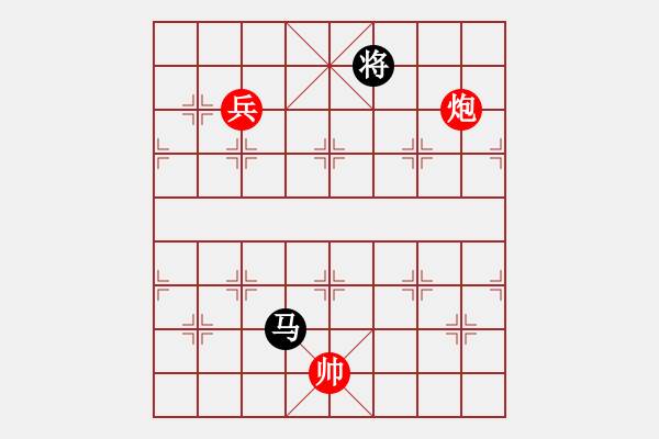 象棋棋譜圖片：小妖精(北斗)-和-華山皇妃(天罡) - 步數(shù)：260 