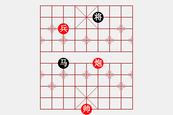 象棋棋譜圖片：小妖精(北斗)-和-華山皇妃(天罡) - 步數(shù)：270 