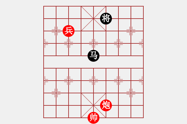 象棋棋譜圖片：小妖精(北斗)-和-華山皇妃(天罡) - 步數(shù)：280 