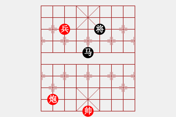 象棋棋譜圖片：小妖精(北斗)-和-華山皇妃(天罡) - 步數(shù)：290 