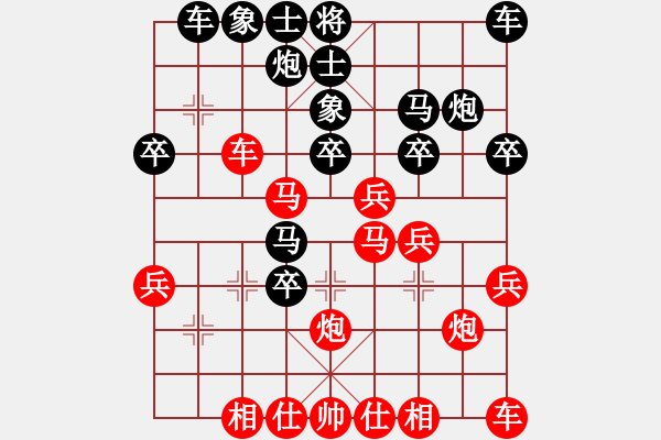 象棋棋譜圖片：小妖精(北斗)-和-華山皇妃(天罡) - 步數(shù)：30 