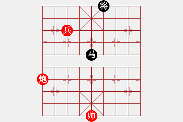 象棋棋譜圖片：小妖精(北斗)-和-華山皇妃(天罡) - 步數(shù)：310 