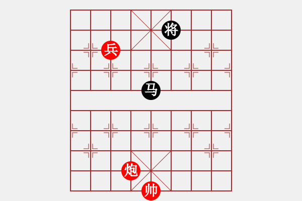 象棋棋譜圖片：小妖精(北斗)-和-華山皇妃(天罡) - 步數(shù)：320 