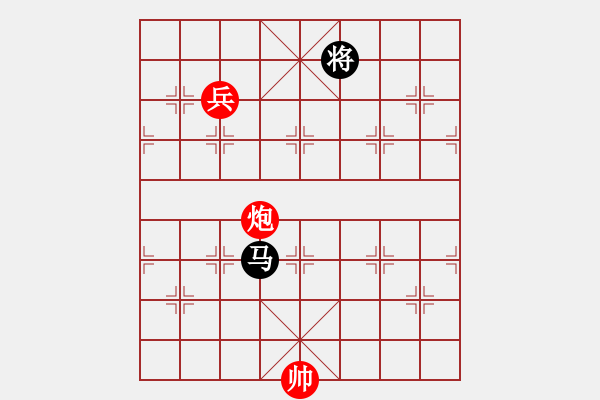 象棋棋譜圖片：小妖精(北斗)-和-華山皇妃(天罡) - 步數(shù)：330 