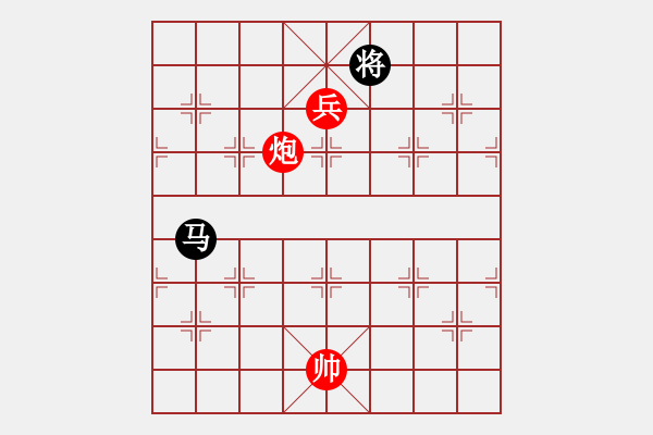 象棋棋譜圖片：小妖精(北斗)-和-華山皇妃(天罡) - 步數(shù)：340 