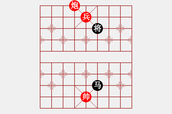 象棋棋譜圖片：小妖精(北斗)-和-華山皇妃(天罡) - 步數(shù)：350 