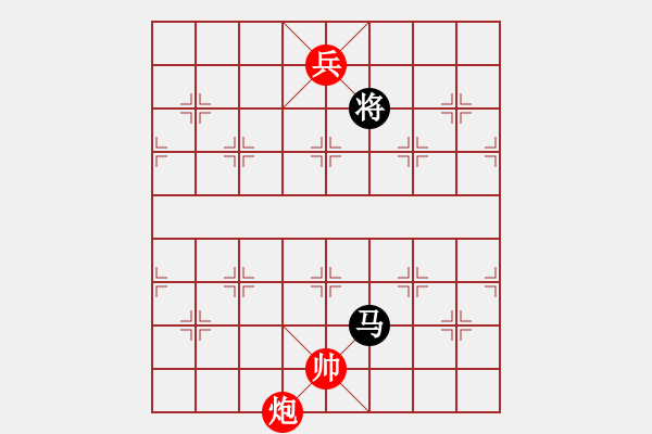 象棋棋譜圖片：小妖精(北斗)-和-華山皇妃(天罡) - 步數(shù)：351 