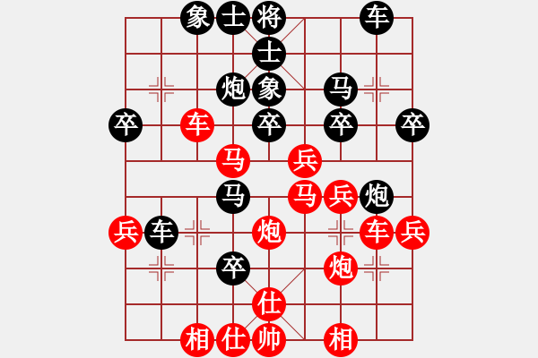 象棋棋譜圖片：小妖精(北斗)-和-華山皇妃(天罡) - 步數(shù)：40 