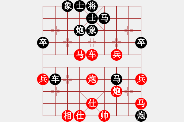 象棋棋譜圖片：小妖精(北斗)-和-華山皇妃(天罡) - 步數(shù)：60 