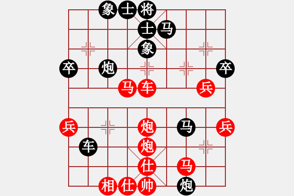 象棋棋譜圖片：小妖精(北斗)-和-華山皇妃(天罡) - 步數(shù)：70 