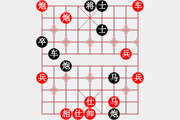 象棋棋譜圖片：小妖精(北斗)-和-華山皇妃(天罡) - 步數(shù)：90 