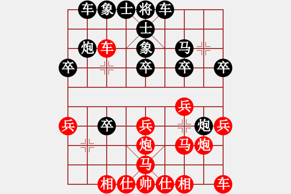 象棋棋譜圖片：黑后勝網(wǎng)友 - 步數(shù)：20 