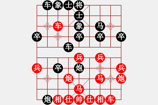 象棋棋譜圖片：黑后勝網(wǎng)友 - 步數(shù)：30 