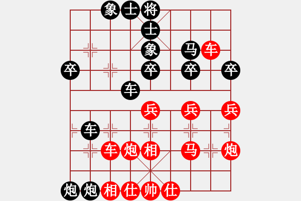 象棋棋譜圖片：黑后勝網(wǎng)友 - 步數(shù)：40 