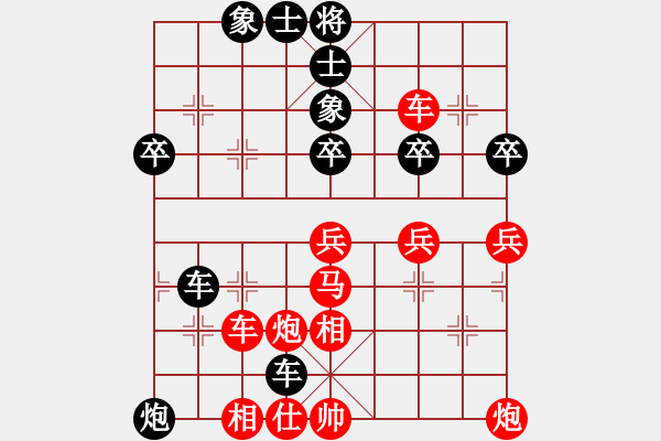 象棋棋譜圖片：黑后勝網(wǎng)友 - 步數(shù)：50 