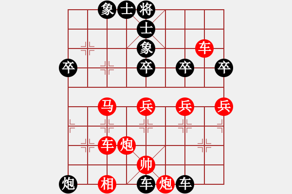 象棋棋譜圖片：黑后勝網(wǎng)友 - 步數(shù)：60 