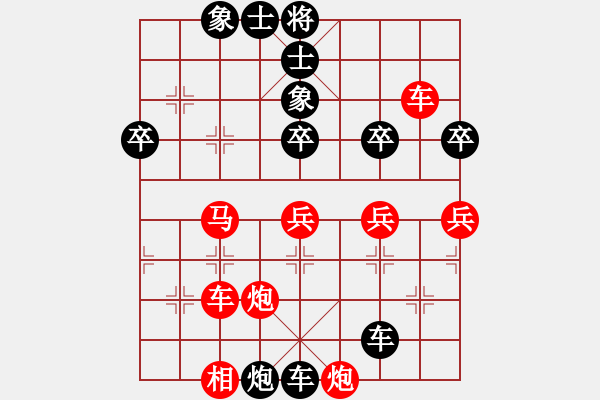 象棋棋譜圖片：黑后勝網(wǎng)友 - 步數(shù)：64 