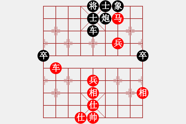 象棋棋譜圖片：杰駒(5段)-和-紅三環(huán)(6段) - 步數(shù)：100 