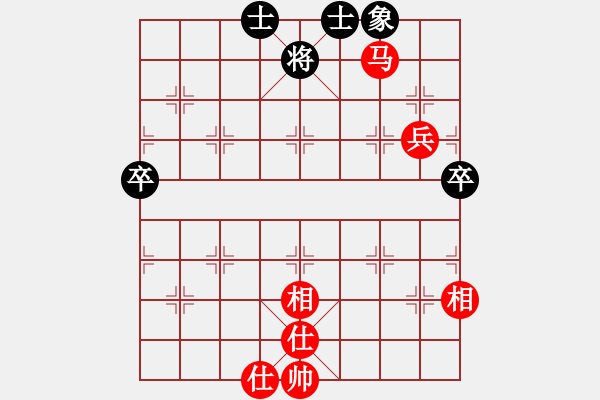 象棋棋譜圖片：杰駒(5段)-和-紅三環(huán)(6段) - 步數(shù)：110 