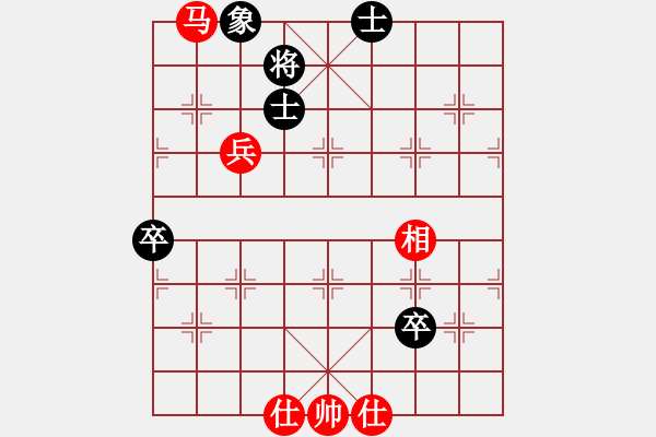 象棋棋譜圖片：杰駒(5段)-和-紅三環(huán)(6段) - 步數(shù)：140 