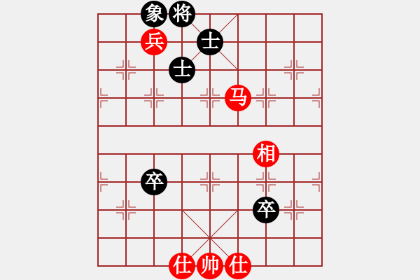 象棋棋譜圖片：杰駒(5段)-和-紅三環(huán)(6段) - 步數(shù)：150 