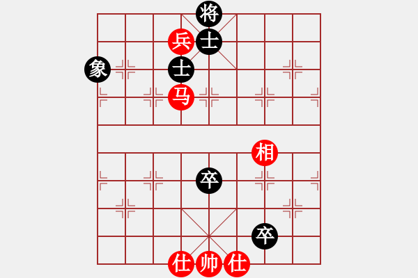 象棋棋譜圖片：杰駒(5段)-和-紅三環(huán)(6段) - 步數(shù)：160 