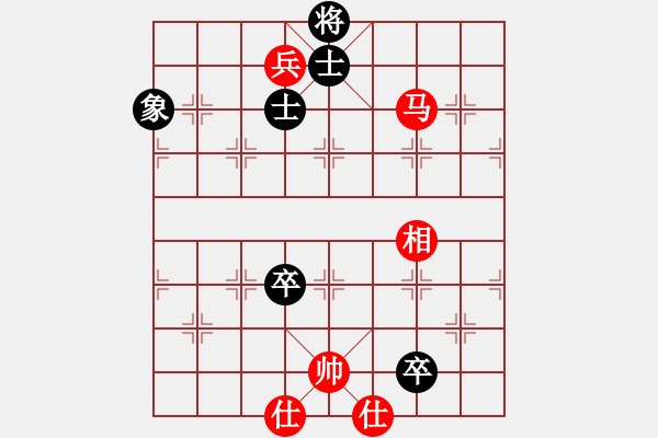 象棋棋譜圖片：杰駒(5段)-和-紅三環(huán)(6段) - 步數(shù)：170 