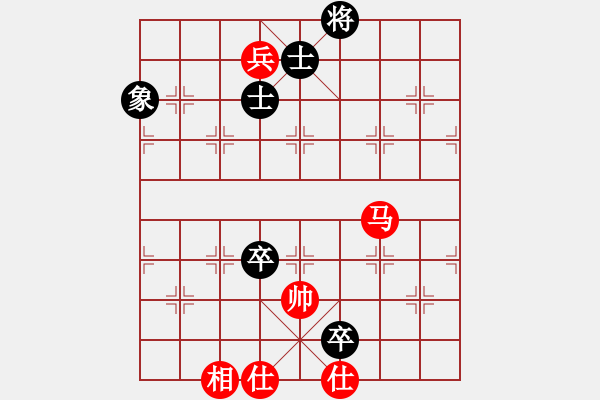 象棋棋譜圖片：杰駒(5段)-和-紅三環(huán)(6段) - 步數(shù)：190 