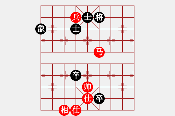 象棋棋譜圖片：杰駒(5段)-和-紅三環(huán)(6段) - 步數(shù)：196 