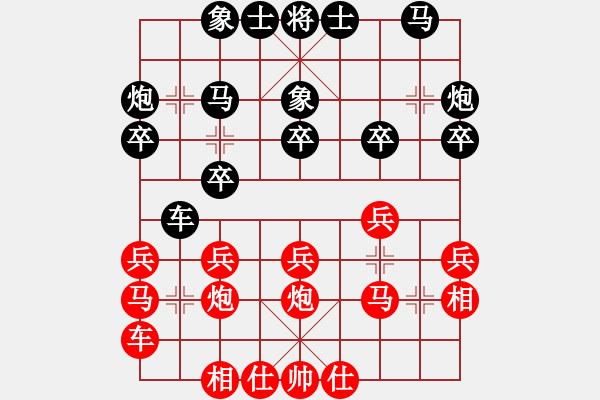 象棋棋譜圖片：杰駒(5段)-和-紅三環(huán)(6段) - 步數(shù)：20 