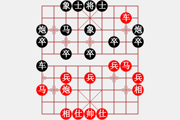 象棋棋譜圖片：杰駒(5段)-和-紅三環(huán)(6段) - 步數(shù)：30 