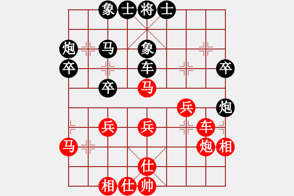 象棋棋譜圖片：杰駒(5段)-和-紅三環(huán)(6段) - 步數(shù)：40 