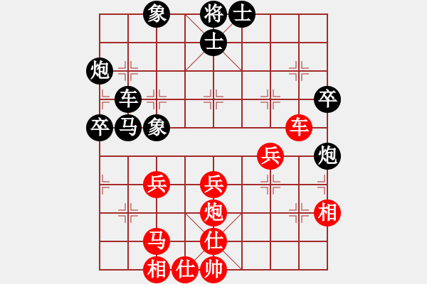 象棋棋譜圖片：杰駒(5段)-和-紅三環(huán)(6段) - 步數(shù)：50 