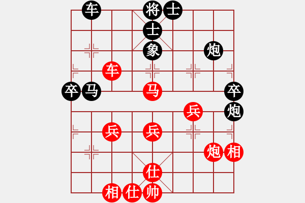 象棋棋譜圖片：杰駒(5段)-和-紅三環(huán)(6段) - 步數(shù)：60 