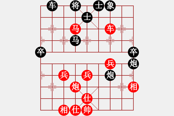 象棋棋譜圖片：杰駒(5段)-和-紅三環(huán)(6段) - 步數(shù)：70 