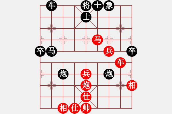 象棋棋譜圖片：杰駒(5段)-和-紅三環(huán)(6段) - 步數(shù)：80 