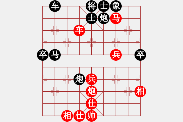 象棋棋譜圖片：杰駒(5段)-和-紅三環(huán)(6段) - 步數(shù)：90 