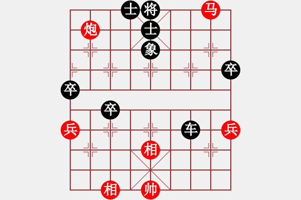 象棋棋譜圖片：醉棋渡河(2級)-負-河南(3級)（道心被破，多下無益） - 步數：100 