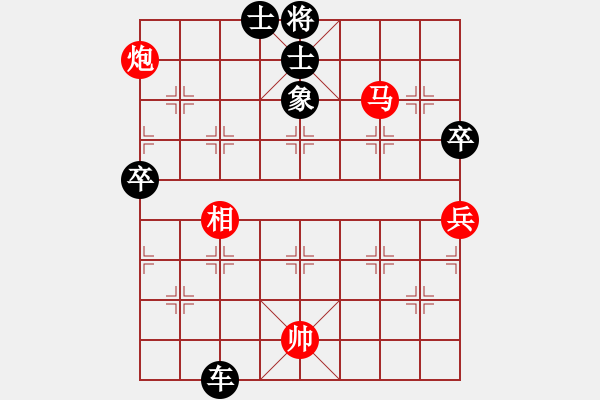 象棋棋譜圖片：醉棋渡河(2級)-負-河南(3級)（道心被破，多下無益） - 步數：110 