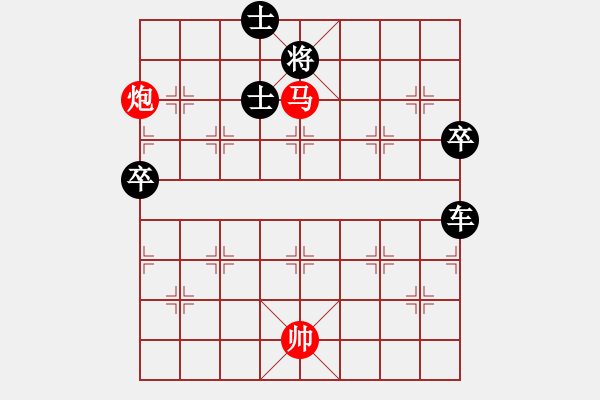 象棋棋譜圖片：醉棋渡河(2級)-負-河南(3級)（道心被破，多下無益） - 步數：130 