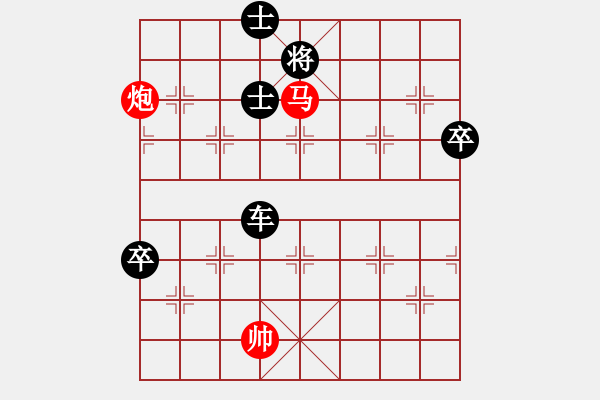 象棋棋譜圖片：醉棋渡河(2級)-負-河南(3級)（道心被破，多下無益） - 步數：140 