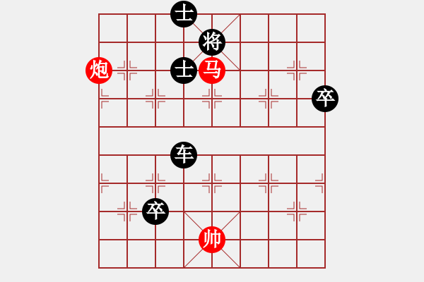 象棋棋譜圖片：醉棋渡河(2級)-負-河南(3級)（道心被破，多下無益） - 步數：150 