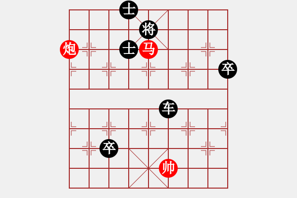 象棋棋譜圖片：醉棋渡河(2級)-負-河南(3級)（道心被破，多下無益） - 步數：152 