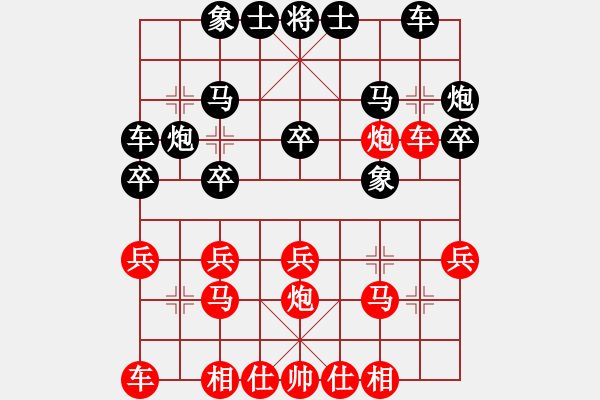 象棋棋譜圖片：醉棋渡河(2級)-負-河南(3級)（道心被破，多下無益） - 步數：20 