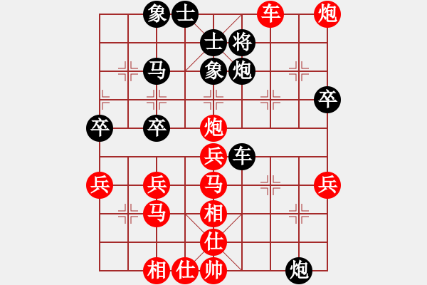 象棋棋譜圖片：醉棋渡河(2級)-負-河南(3級)（道心被破，多下無益） - 步數：50 