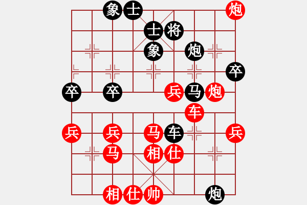 象棋棋譜圖片：醉棋渡河(2級)-負-河南(3級)（道心被破，多下無益） - 步數：60 