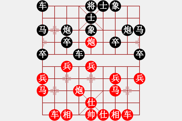 象棋棋譜圖片：2017上海南匯新城杯第1輪 劉宗澤 勝 梁文偉 - 步數(shù)：20 